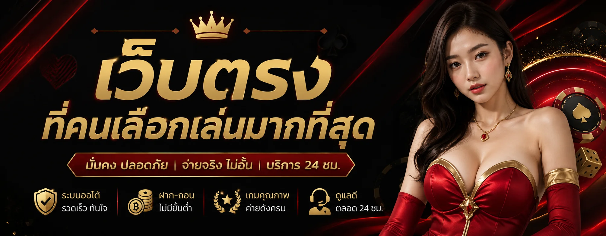 bkx678 banner