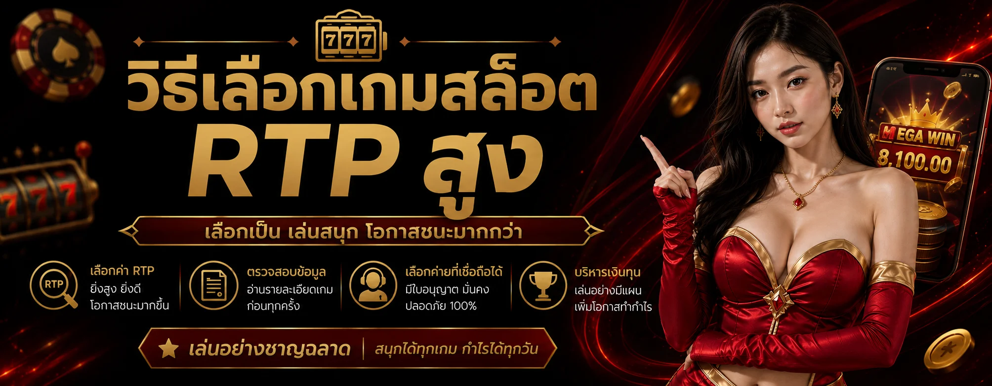 bkx678 banner