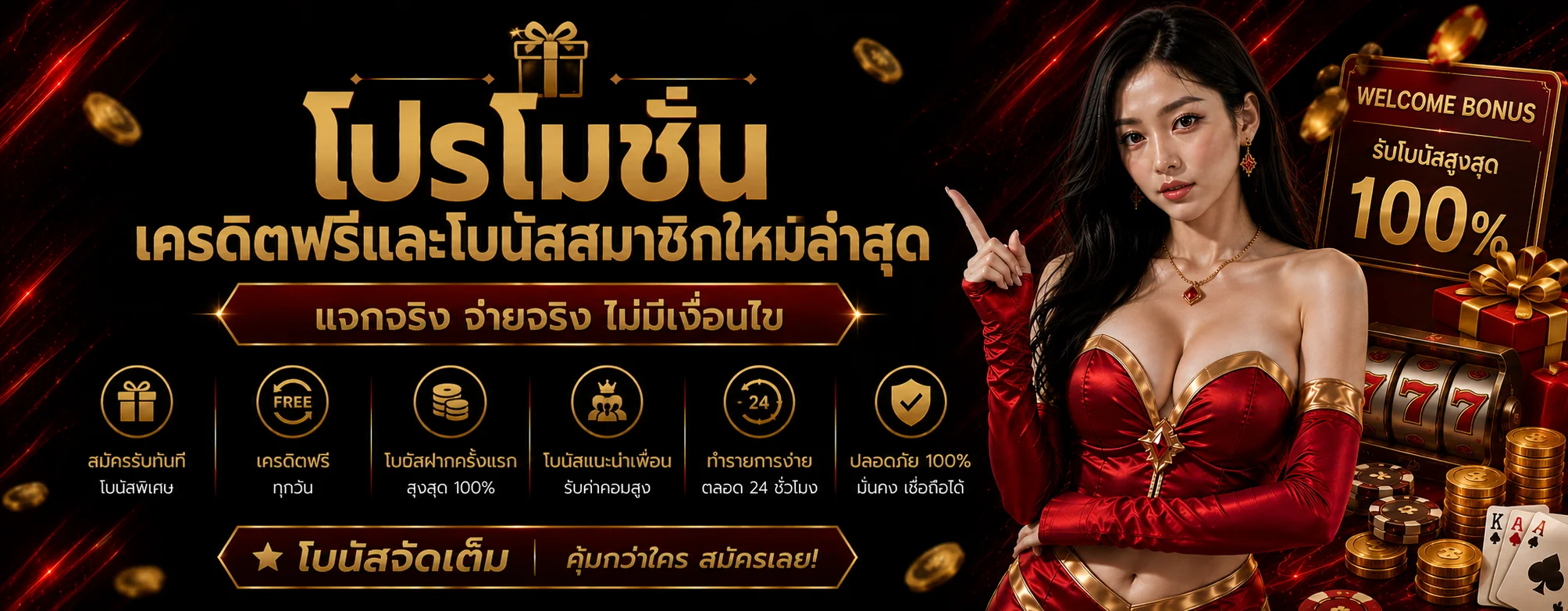 bkx678 banner