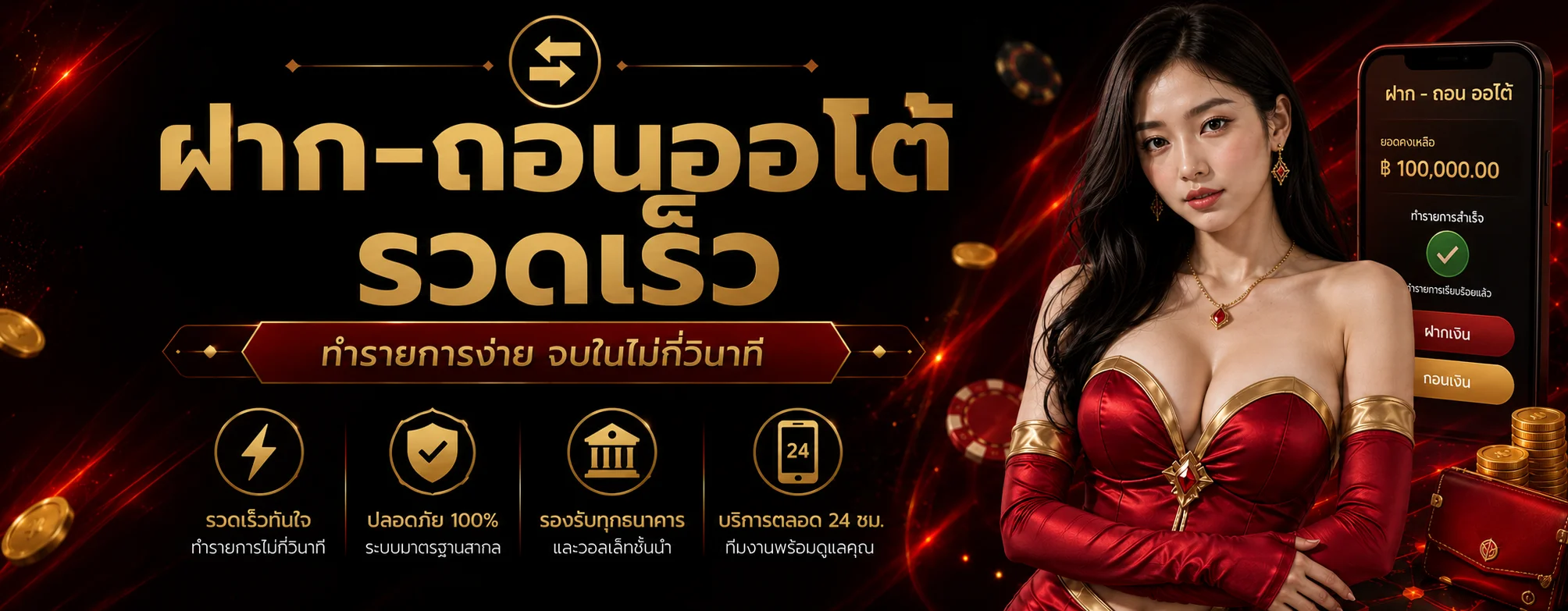 bkx678 banner